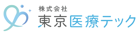 株式会社 東京医療テック